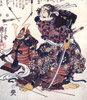Istorijat nastanka aikidoa
